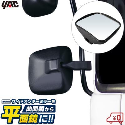 日野 純正部品 ミラー（車、バイク、自転車）のおすすめ人気商品一覧