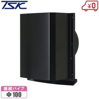 パイプファン（色：ブラック系）｜換気扇｜住宅設備｜DIY、工具