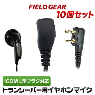 ic-4110のおすすめ人気商品一覧 通販 - Yahoo!ショッピング