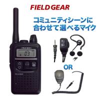 FIELD GEAR 特定小電力トランシーバー 47ch中継タイプ ブラック FG-4300 選べるイヤフォンマイクセット  icom アイコム IC-4300 互換品 | 生涯スポーツ応援団 ヤフー店