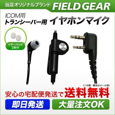 ic-4110のおすすめ人気商品一覧 通販 - Yahoo!ショッピング