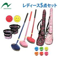 グランドゴルフ用品その他 ランキングtop20 人気売れ筋ランキング yahoo ショッピング