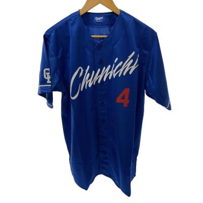 中日ドラゴンズ ユニフォームのおすすめ人気商品一覧 通販 - Yahoo