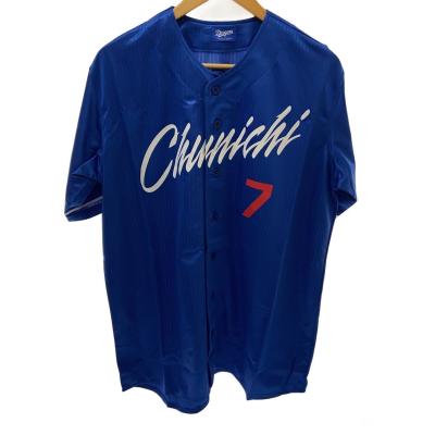 中日ドラゴンズ ユニフォームのおすすめ人気商品一覧 通販 - Yahoo