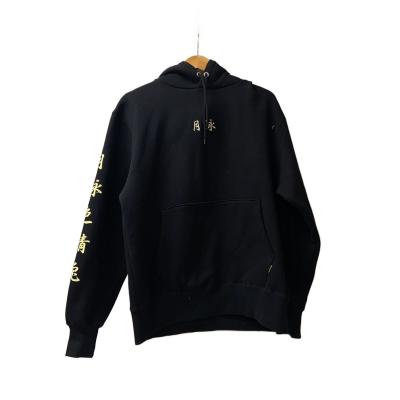 fr2 パーカー（ファッション）のおすすめ人気商品一覧 通販 - Yahoo