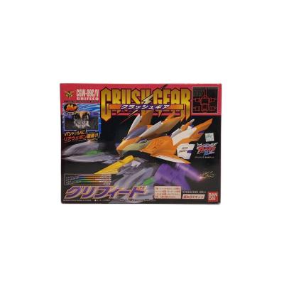 クラッシュギアの商品一覧 通販 - Yahoo!ショッピング