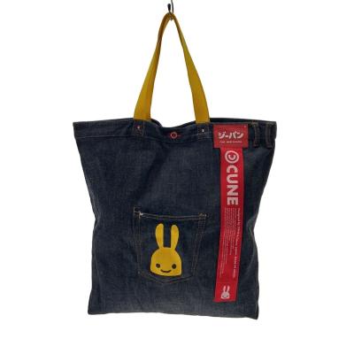 cuneのおすすめ人気商品一覧 通販 - Yahoo!ショッピング