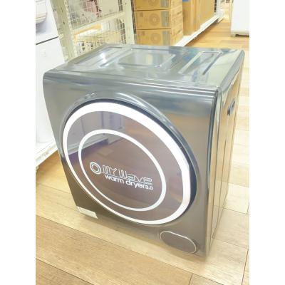 衣類乾燥機 中古の商品一覧 通販 - Yahoo!ショッピング