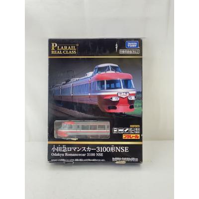 プラレール小田急ロマンスカーの商品一覧 通販 - Yahoo!ショッピング