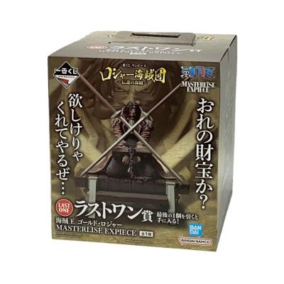 一番くじ ワンピースのランキングTOP100 - 人気売れ筋ランキング 一番くじ ワンピースのランキングTOP100 - 人気売れ筋ランキング