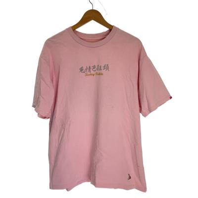 fr2 Tシャツのおすすめ人気商品一覧 通販 - Yahoo!ショッピング