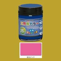 アトムハウスペイント　水性塗料　工作用カラー　色：蛍光ピンク　25ml | SSペイント