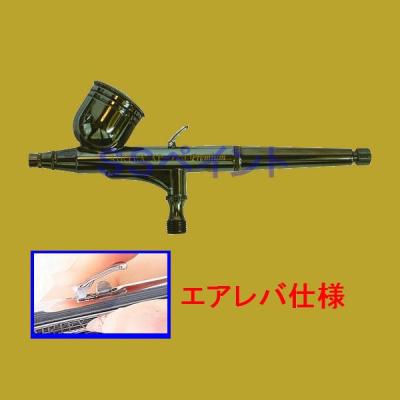 エアブラシ XP-725 Premium[エアテックス]（ブランド登録なし