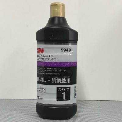 ウルトラフィーナ コンパウンド プレミアム 35949のおすすめ人気商品