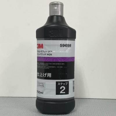 贅沢コンパウンドのおすすめ人気ランキングTOP100 - Yahoo!ショッピング