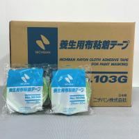 ニチバン　養生布テープ　No.103G　ガムテープ　幅25mm×長さ25M　色：ライトグリーン　60巻入/箱　　(大箱サイズ) | SSペイント