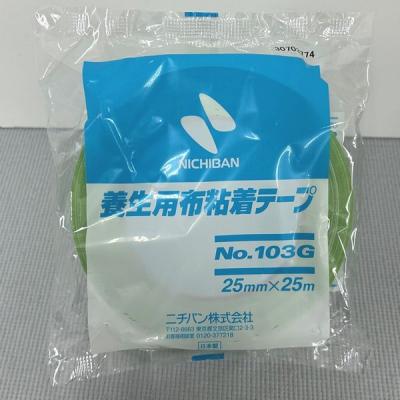 布テープ 25mmの商品一覧 通販 - Yahoo!ショッピング