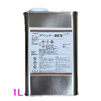 レタンpg80速乾シンナーのおすすめ人気商品一覧 通販 - Yahoo!ショッピング