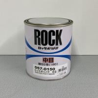 ロックペイント　057-0150　ポリパテ中目（薄付け用） 主剤　1kg　（硬化剤別売） | SSペイント