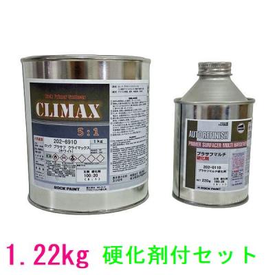 ロックプラサフクライマックスの商品一覧 通販 - Yahoo!ショッピング