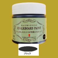 ターナー　黒板塗料　水性　チョークボードペイント　色：ブラック　170ml | SSペイント