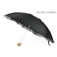 ラルフ・ローレン(Ralph Lauren) レディース傘 | 通販・人気ランキング - 価格.com