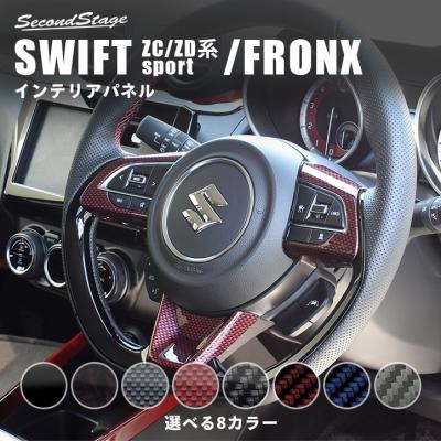 510024 SecondStage スズキ スイフトスポーツ ZC33S 510024 SecondStage スズキ スイフトスポーツ ZC33S - メルカリ