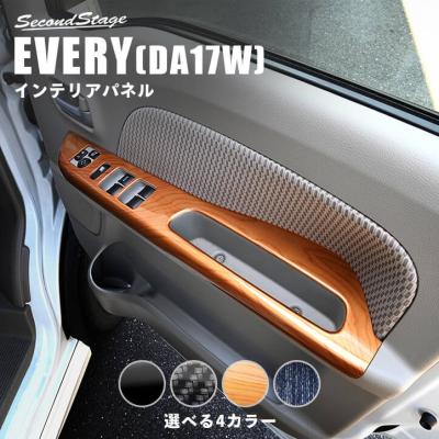 エブリイ da17v スイッチの商品一覧 通販 - Yahoo!ショッピング