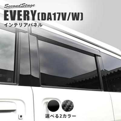 da17v ピラーの商品一覧 通販 - Yahoo!ショッピング