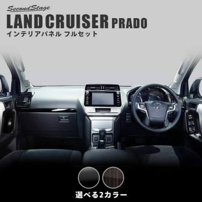 SecondStage - ランドクルーザープラド150系｜Yahoo!ショッピング