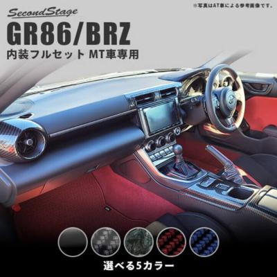 BRZ ts 内装パーツ BRZ tS専用内装パーツ取付け その1（トヨタ 86・ZN6）by Qoo134