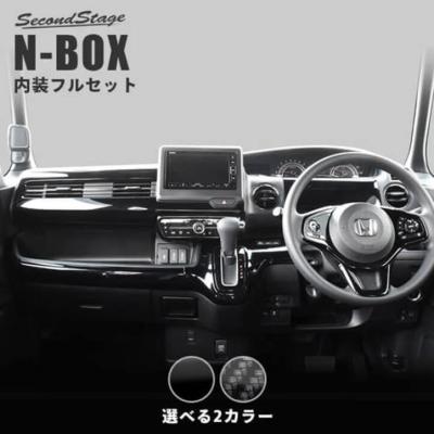 SecondStage - N-BOX (JF3/JF4)｜Yahoo!ショッピング