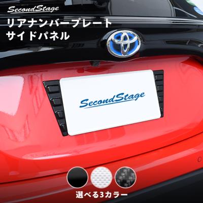 SecondStage - プリウス50系｜Yahoo!ショッピング