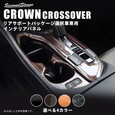 車の部品 クラウン Amazon | RAI'S 1/43 トヨタ クラウン (JZS155Z) 1998 警視庁