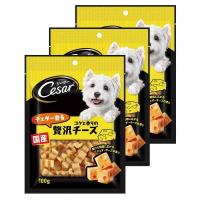 シーザー 犬用おやつ スナック チェダー香るコクと香りの贅沢チーズ 100g×3 (まとめ買い) | ssukoyaka
