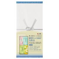 日本香堂(Nippon Kodo) 御香 セット1000 包装品 1個 | ssukoyaka