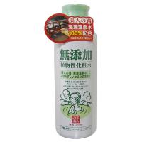 不明 ユゼ 無添加植物性 化粧水 200ml [並行輸入品] | ssukoyaka