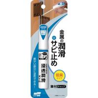 ソフト99 チョット塗りエイド 浸透潤滑オイル 12ml | ssukoyaka