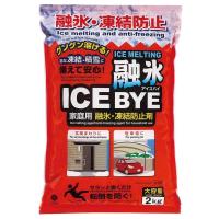 紀陽除虫菊 融雪剤 アイスバイ (2kg / 家庭用融雪剤) 融氷 凍結防止剤 塩化カルシウム | ssukoyaka