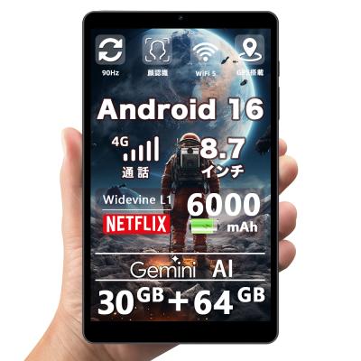 android16 タブレット（ネットワーク：SIMフリー）の商品一覧 通販