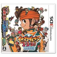 イナズマイレブン1・2・3   円堂守伝説 (特典なし) ー 3DS | StandingTriple株式会社