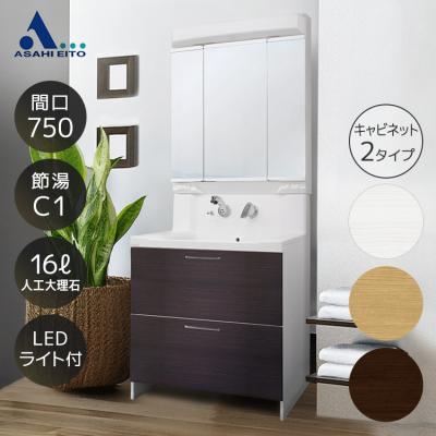 トステム洗面台750 楽天市場】LIXIL 洗面台 EV 奥行500 750幅 扉タイプ 3面鏡スタンダード