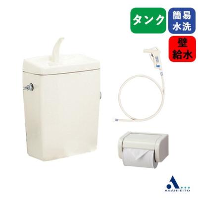 簡易手洗いタンクのおすすめ人気商品一覧 通販 - Yahoo!ショッピング