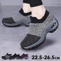 スニーカー レディース スリッポン シューズ 靴 ローカット 厚底 軽量 紐なし 滑り止め 疲れない 立ち仕事 おしゃれ Fs S Cj13 Joystyle 通販 Yahoo ショッピング