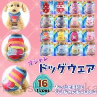 イウォーク 衣装 コスチューム ペット用 スターウォーズ Ewok Ru7854 アメリカンコスチュームyahoo 店 通販 Yahoo ショッピング