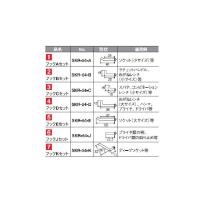 KTC ハンドツール SKR-54-J フックJセット ケイティーシー | パークアップバイクYahoo!店