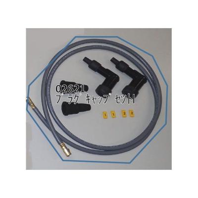 asウオタニ プラグコード キャップのおすすめ人気商品一覧 通販