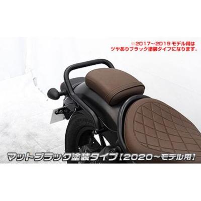 レブル シート（WirusWin／バイク 外装パーツ）｜バイク | 車、バイク