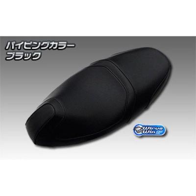 ヤマハシグナスＸ5型用の純正ローダウンシート ワイズギア YAMAHA ヤマハ 純正 Y'S GEAR ローダウンシート