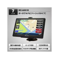 正規品／MAXWIN カーナビ・カーエレクトロニクス 7インチPNDナビ MAXWIN 車 自動車 | パークアップバイクYahoo!店